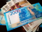 Волгоградским семьям повторно выплатят по 10 000 рублей на каждого ребенка