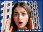 «Интересные вещи происходят»: новоселы престижного ЖК не нашли общий язык с УК