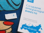 В чате поддержки приложения Yota наконец-то можно сделать «вложение»