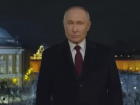 О будущем, добре и детях: что услышат волгоградцы в новогоднем обращении Путина