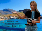 Волгоградский остров Крит — обзор легендарного пляжа Бобры в 10 минутах от центра города 