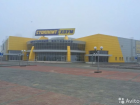 В Волгограде за миллиард продают торговый центр «Столплит»