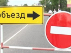 Улицу Кирова в Волгограде закроют для транспорта на 4 дня 