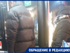 «Орали матом и пытались украсть молоток»: банда подростков кошмарит электробус в Волгограде