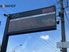 Волгоград раскалился до +54 градусов 