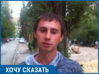Хочу пожаловаться чиновникам на УК «ЖилЭксперт», – житель Волгограда