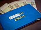 Преподаватель химии из волгоградского вуза заработал на студентах 75 тысяч рублей и уголовное дело