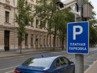 В Волгограде срочно арендуют слежку за платными парковками на 210 млн