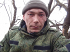 Волгоградский командир взвода штурмовой роты Александр Поволокин погиб в зоне СВО