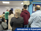 Скандальную давку в надежде получить загранпаспорт устроили в Волгограде: видео