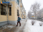 11 февраля для волгоградцев пройдет со знаком "плюс" 