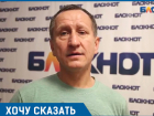 Администрация Волгограда не выдает слепоглухонемому лежачему инвалиду квартиру, – Николай Дьяконов