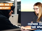 Россиянка попала в базу хамла у мошенников — теперь ее атакуют по-крупному  