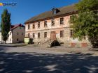 Три здания музея-заповедника «Старая Сарепта» в Волгограде взяли под государственную охрану
