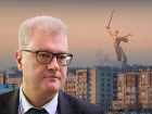 Автору фразы «Волгоград проклятый город» доверили обучение местных единороссов