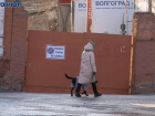 В Волгограде задрали цены на летнее жилье для туристов 