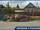Мусорный коллапс: два месяца жители поселка в Волгоградской области наблюдают мусор из окон своих домов