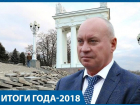 Волгоградский мэр на фоне политических импотентов: итоги 2018 года