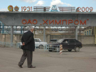 Волгоградскому «Химпрому» снова нечем платить