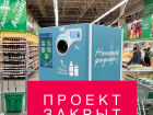 Умную технику не спасли от вандализма и кретинизма: в Волгограде свернули важный экологический проект