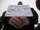 Куда подать жалобу на страховую компанию по ОСАГО