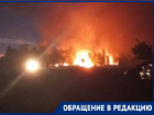«Люди не спят и готовятся к борьбе»: на зловонную горящую свалку пожаловались жители Фролово 