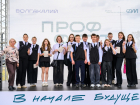 «ПрофФест-2026»: ЕвроХим-ВолгаКалий открыл мир новых профессий