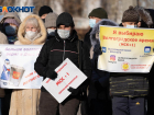 Сторонники волгоградского времени собрали половину подписей, требуемых для повторного референдума