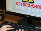 Кадровое агентство обманывает доверчивых декретниц из Волгограда