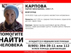 В Волгограде разыскивают пенсионерку в лосинах и джинсовке 