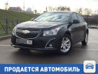Продается ﻿Chevrolet Cruze