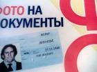 Жерар Депардье рекламирует фотоателье в Волгограде