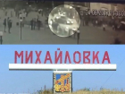 6 лет в колонии проведет житель Михайловки, прокативших начальника ГИБДД на кузове своего Land Cruiser