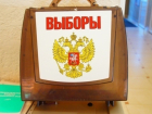 В Волгоградской области стартовала предвыборная агитация