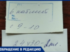 Пациентов поликлиники Волгограда №24 самих отправляют покупать пленку для рентгена