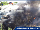 Дачники СНТ «Мичуринец» в Волгограде просят администрацию ликвидировать опасный мусорный полигон