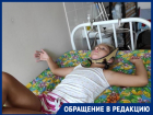  Из санатория в Волгограде 8-летнюю девочку вернули родителям с вывихом шеи и гематомой