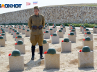 Почти 200 гробов готовят к захоронению воинов под Волгоградом