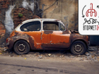 Прием старых авто на лом. Заходи в справочник
