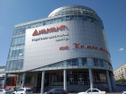 «Диамант на Комсомольской» в Волгограде снова выставили на продажу
