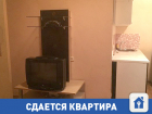 Сдается квартира от собственника