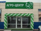 Новый центр притяжения профессионалов овощного рынка открылся в Волгограде