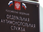 УФАС Волгоградской области выявило сговор фирм, украшавших город ко Дню Победы в 2015 году
