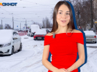 Что ждет Волгоград после объявленого Гидрометцентром снежного шторма 