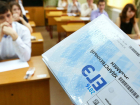 Школьники Волгоградской области 6 июня сдадут профильный ЕГЭ по математике 