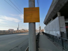 В Волгограде опасаются терактов на мостах и дорожных объектах