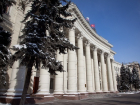 В администрацию Волгоградской области срочно закупают новые шторы