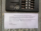 Тариф УК вырастет почти на 15% с 1 января в Волгограде