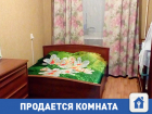 Продается комната в Волгограде