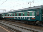 Дополнительный поезд Волгоград-Астрахань будет курсировать по субботам
